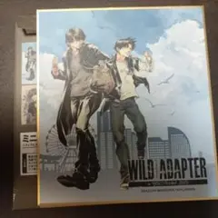 【ワイルドアダプター】アニメイト 色紙 時任稔 久保田 wild adapter