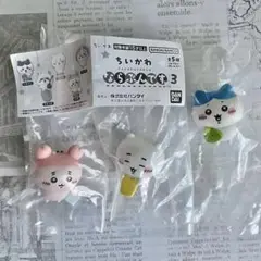 ちいかわならぶんです 3 （3個セット）