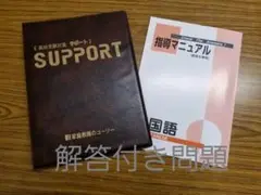 高校受験対策ニューレコード　全教科 Amazon.co.jp: 高校受験 対策 ニューレコード 教材 : おもちゃ
