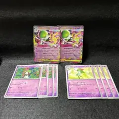 【2点目から200円引】メガサーナイトex進化ライン　管理: 25082628