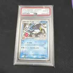 ギャラドス　ex アンリミテッド　2004年 ギャラドスex | ポケモンカードゲーム公式ホームページ