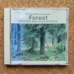 3D Real Natural Sounds Forest