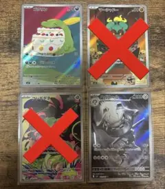 【まとめ買い推奨】ARまとめ売り　4枚