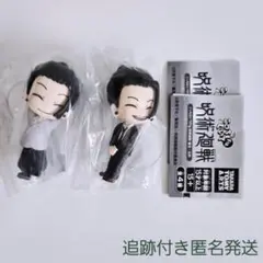 こっちむいてFig.　呪術廻戦　懐玉・玉折　夏油傑　2種　まとめ売り
