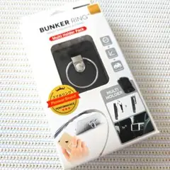 BUNKER RING Multi Holder Pack