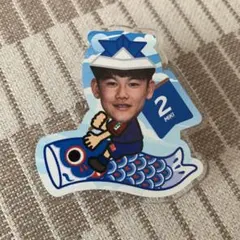 ヴァンフォーレ甲府　こいのぼりアクリルクリップ　井上樹
