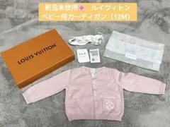 新品未使用　タグ付きLOUIS VUITTON ルイヴィトン　ロンパース　ベビー LOUIS VUITTON - ルイ・ヴィトンのロンパースの通販 by ALIVE