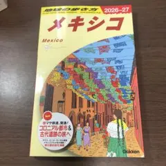 Item thumbnail for item 7df46465-132f-49e3-bf38-584259764acd