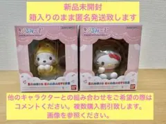 【新品未開封】 きぐるみ〜ず サンリオキャラクターズ　 ハローキティ　ポチャッコ