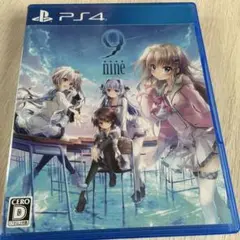 2025年最新】9-nine- ps4の人気アイテム - メルカリ