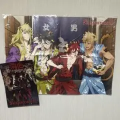 シンガンクリムゾンズ　夏コミ限定ポスター・クリアファイル　いい湯だな〜セット