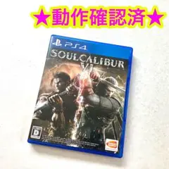PS4 ソウルキャリバー6