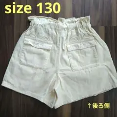 プティマイン　ハーフパンツ　130　猫　レモンイエロー　ナルミヤ