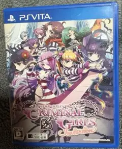 VITA版 クリミナルガールズ INVITATION