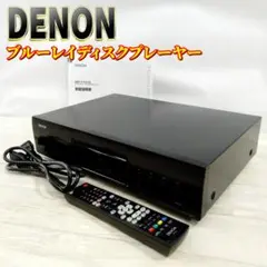 2025年最新】DENON ブルーレイプレーヤーの人気アイテム - メルカリ
