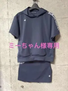 le coq sportif ゴルフウェア　セットアップ