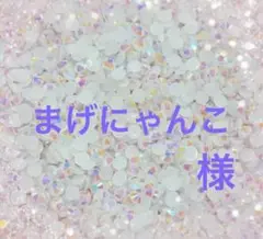 専用