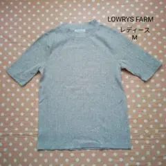 LOWRYS FARM　レディーストップス　グレー