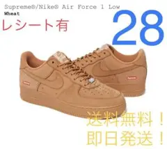 SUPREME NIKE AIR FORCE 1 LOW wheat 28.0㎝