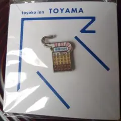 東横イン ピンバッジ 富山