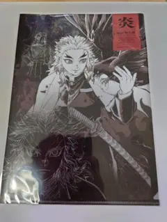 柱展 煉獄杏寿クリアファイル