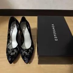 エスペランサ パンプス 23センチ