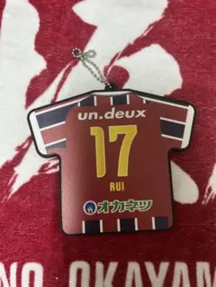 3rdユニ型ラバーキーホルダー 17.末吉塁 ファジアーノ岡山