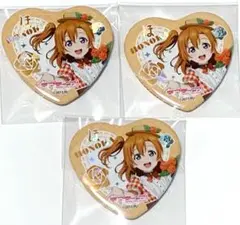 ラブライブ μ's 高坂穂乃果 ハート缶バッジ ３点セット