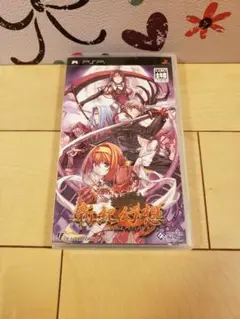 IFコレクション 新紀幻想 ~SSII アンリミテッドサイド~ - PSP Amazon | 新紀幻想 ~SS2 アンリミテッドサイド~ - PSP | ゲーム