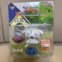 クレヨンしんちゃん　一番くじ　D賞 シロ my rooming fig