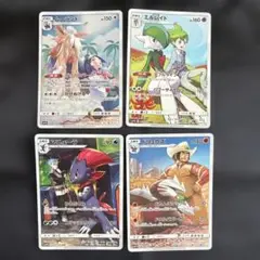ドリームリーグCHR4枚セット