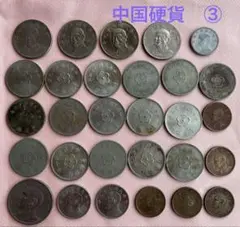 タイワン硬貨　中華民国コイン　未使用品あり　壹元 伍元 拾元 Yahoo!オークション - 未使用 中華民国 台湾 外国 コイン 蒋介石