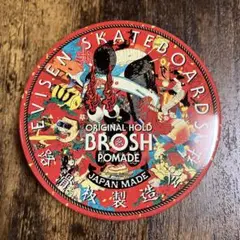 2025年最新】BROSH evisenの人気アイテム - メルカリ