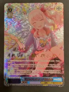 PSA10 屋上のフレンドシップ 暁山瑞希 SSP サイン 佐藤日向 最