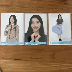 日向坂46【小西奈菜実】生写真3枚セット