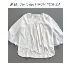 【新品】day to day HIROMI YOSHIDA ケープ ブラウス
