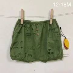 RED CARIBOU レッドカリブー　ブルマ12-18M