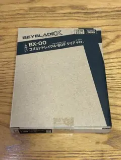 新品未開封・コード未使用 BX-00 コバルトドレイク4-60F クリアver.