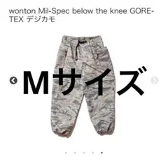 2025年最新】gripswany wontonの人気アイテム - メルカリ