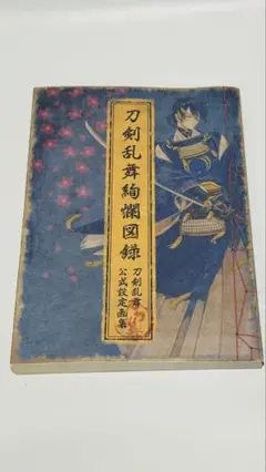 Item thumbnail for item 9eee21ab-5cf1-430e-b117-f7247644a948