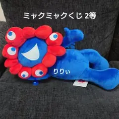 ミャクミャクくじ 2等 寝そべりぬいぐるみ