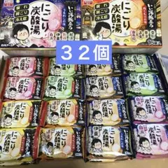 いい湯旅立ち なごみ湯の宿 二箱分