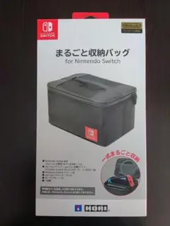 HORI Nintendo Switch まるごと収納バッグ