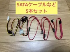 E) SATAケーブルなど 5本セット