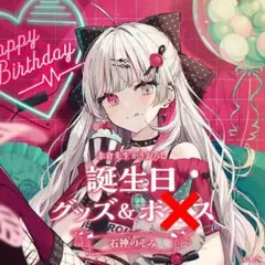 ジュンブラ 石神のぞみ 缶バッジ セット ジュンブラ 石神のぞみ 缶バッジ セット - メルカリ