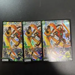 ゲイルヴェスパー デュエマ