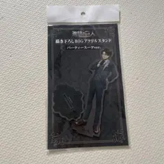 [進撃の巨人] リヴァイ・アッカーマン アクスタ ドンキ限定