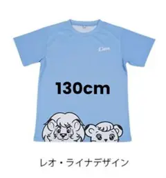 埼玉西武ライオンズ　キッズ　冷感Tシャツ　130