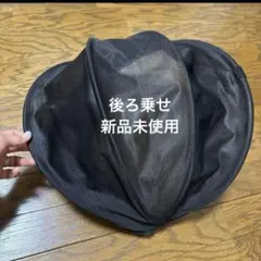 ギュット・クルームR・EX(後ろ)のサンシェード
