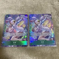 ワンピースカード　受け継がれる意志　ウタ　パラレル